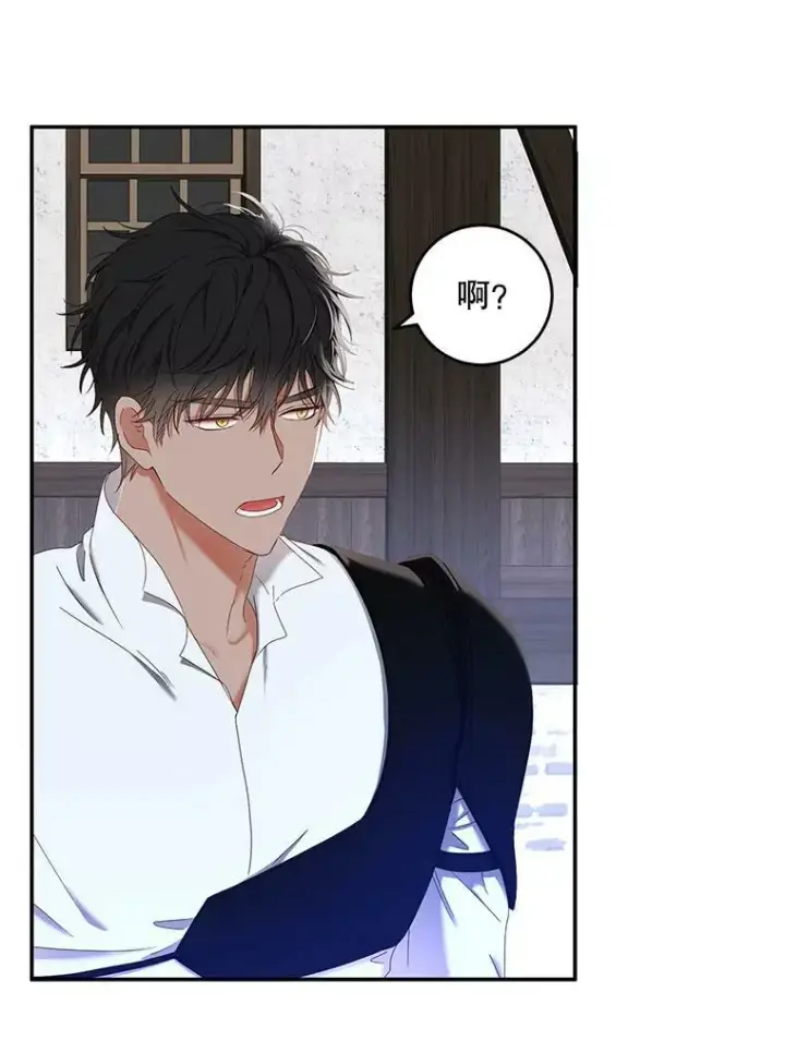 漫画《偶然开启女尊游戏》55.出手相救第62张图