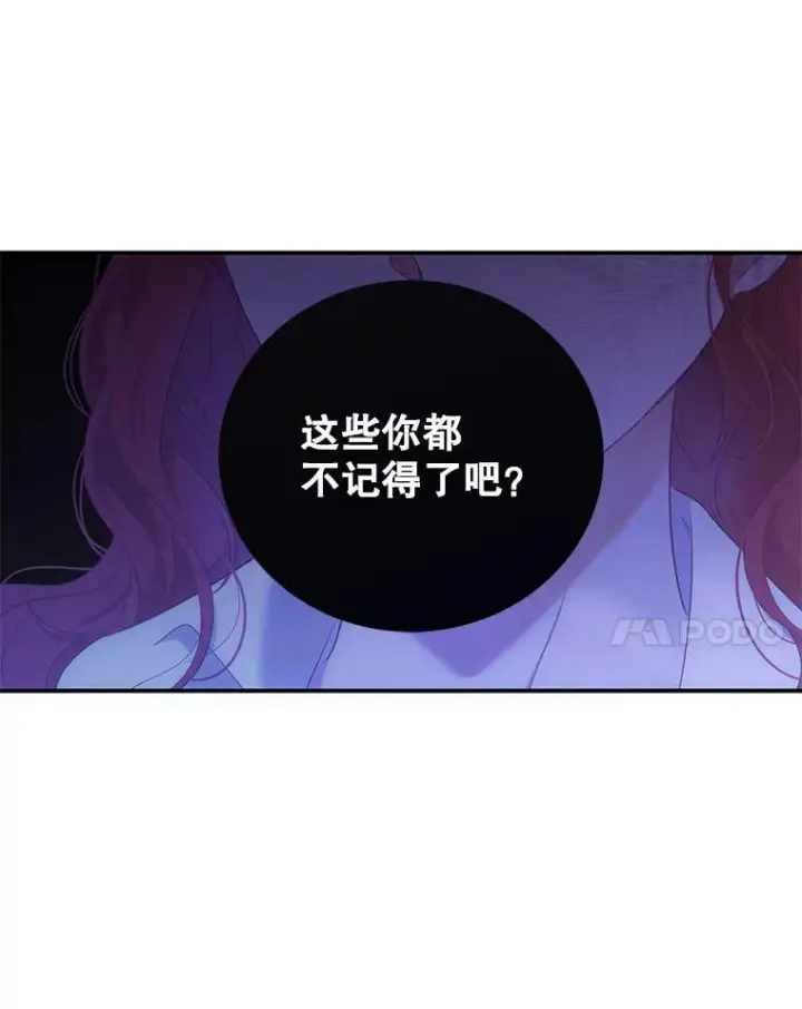漫画《偶然开启女尊游戏》57.游戏系统第14张图