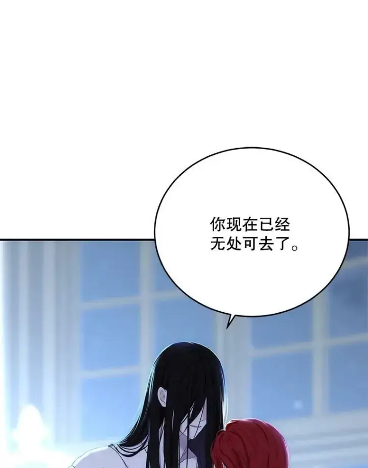 漫画《偶然开启女尊游戏》57.游戏系统第15张图