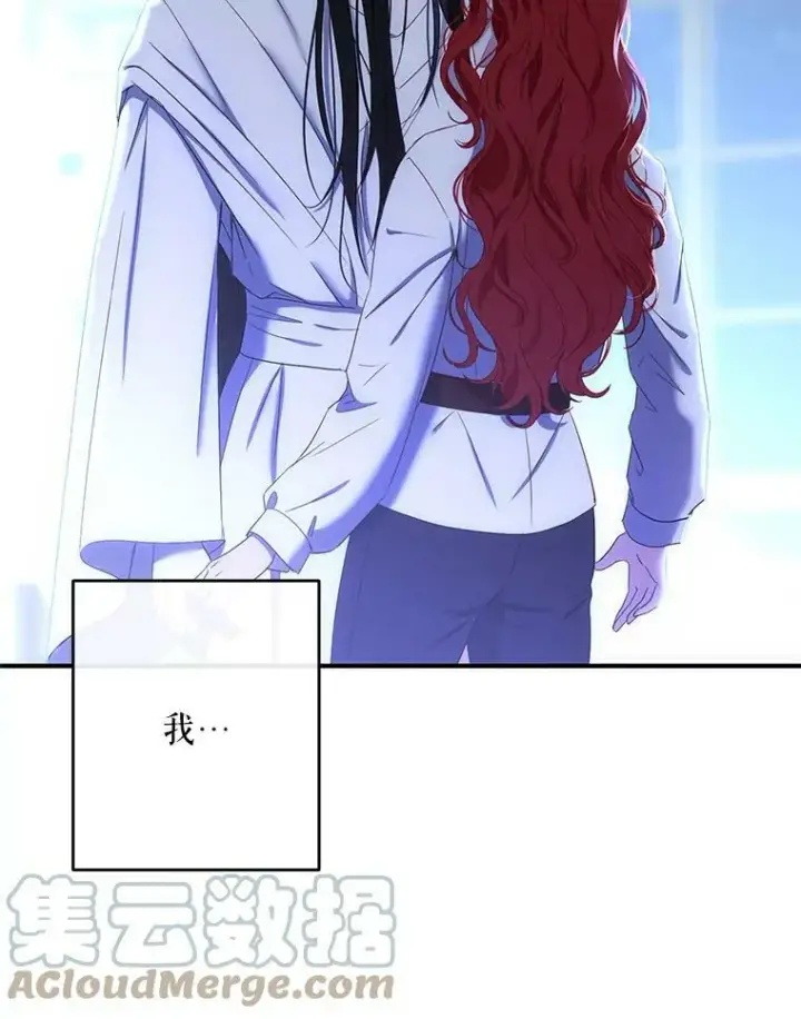 漫画《偶然开启女尊游戏》57.游戏系统第16张图