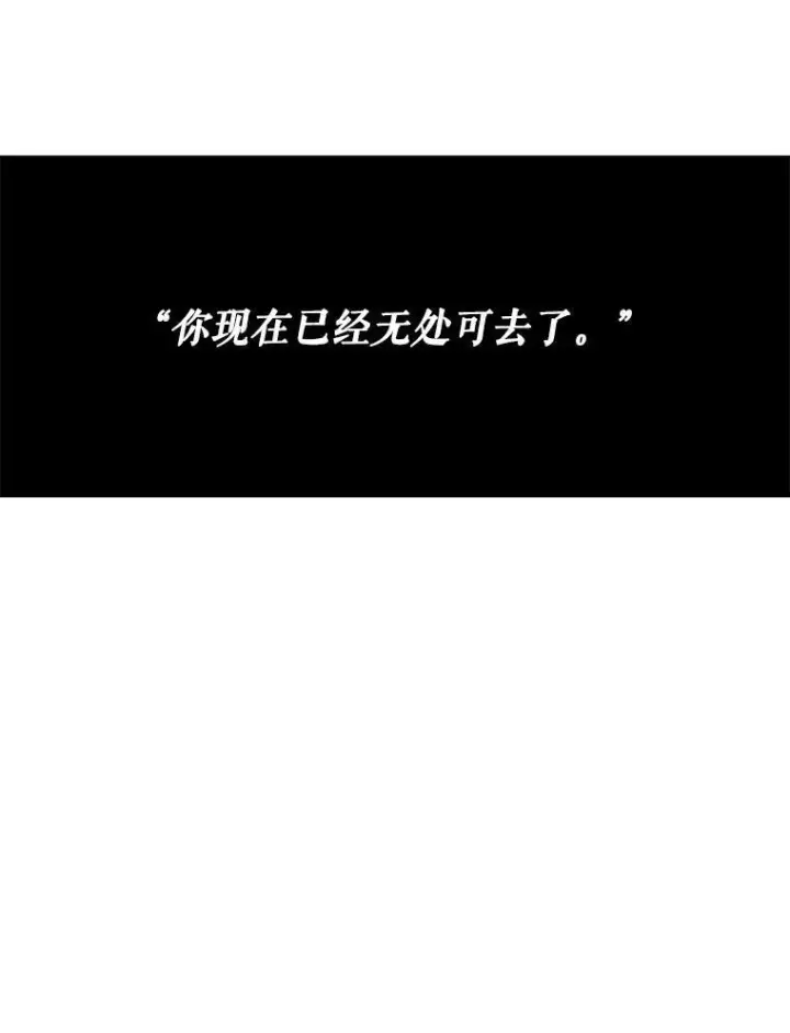 漫画《偶然开启女尊游戏》57.游戏系统第30张图