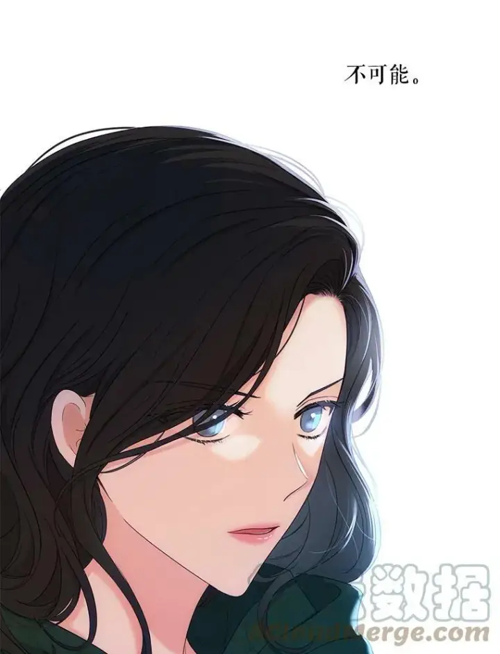 漫画《偶然开启女尊游戏》57.游戏系统第31张图
