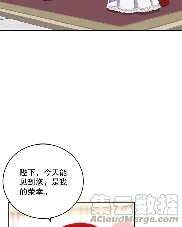 漫画《偶然开启女尊游戏》57.游戏系统第40张图