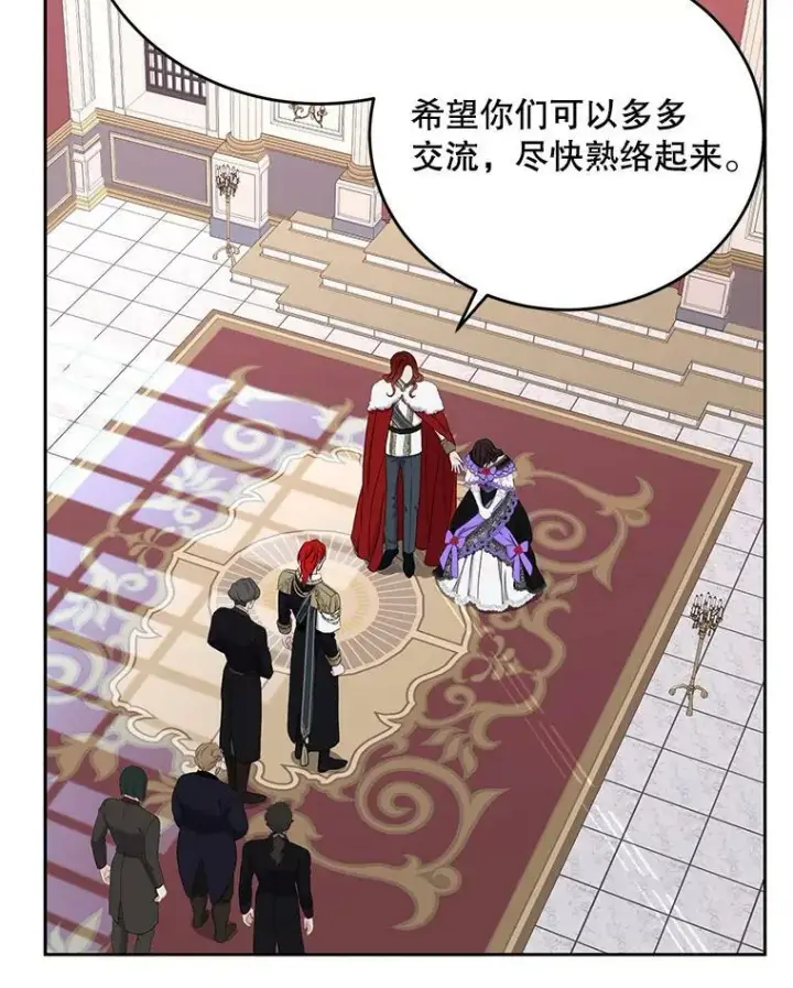 漫画《偶然开启女尊游戏》57.游戏系统第47张图