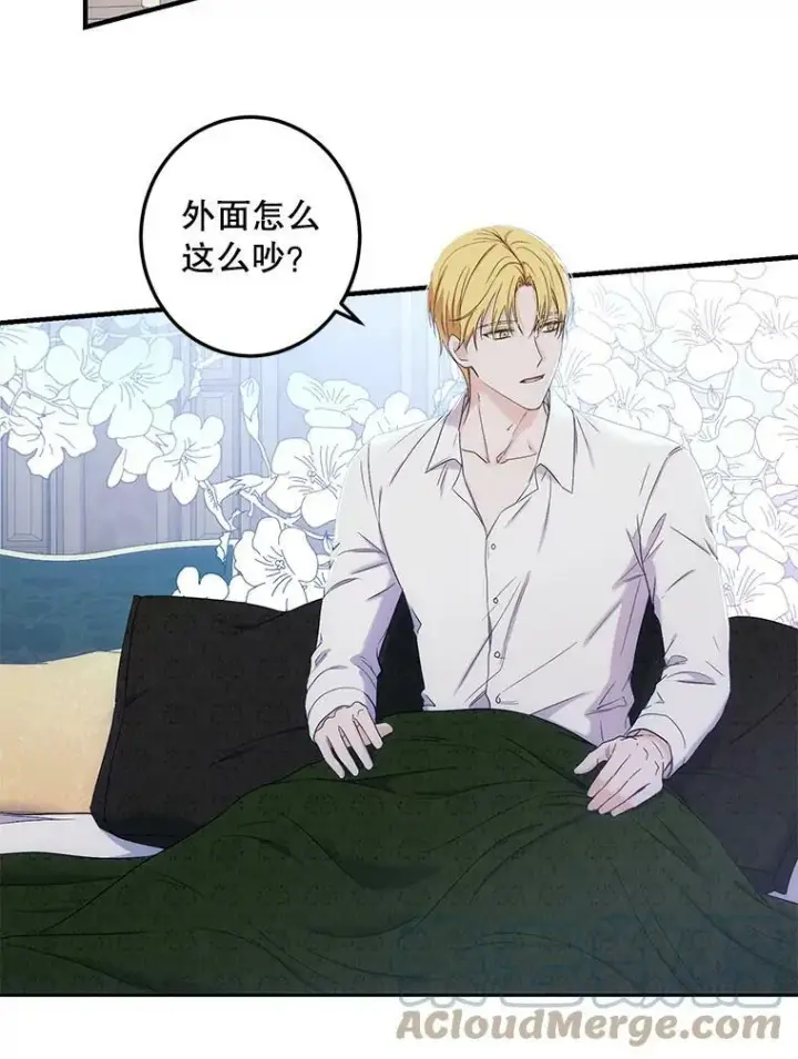 漫画《偶然开启女尊游戏》57.游戏系统第61张图