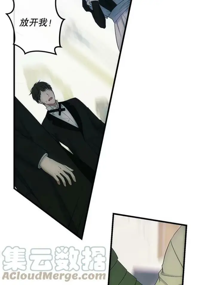 漫画《偶然开启女尊游戏》57.游戏系统第73张图