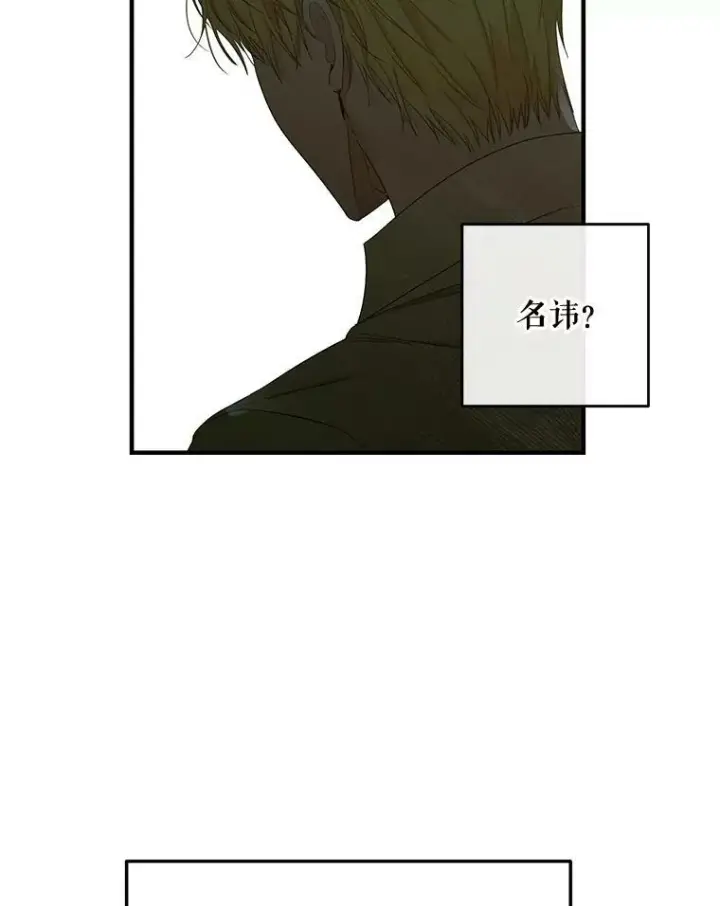 漫画《偶然开启女尊游戏》57.游戏系统第84张图