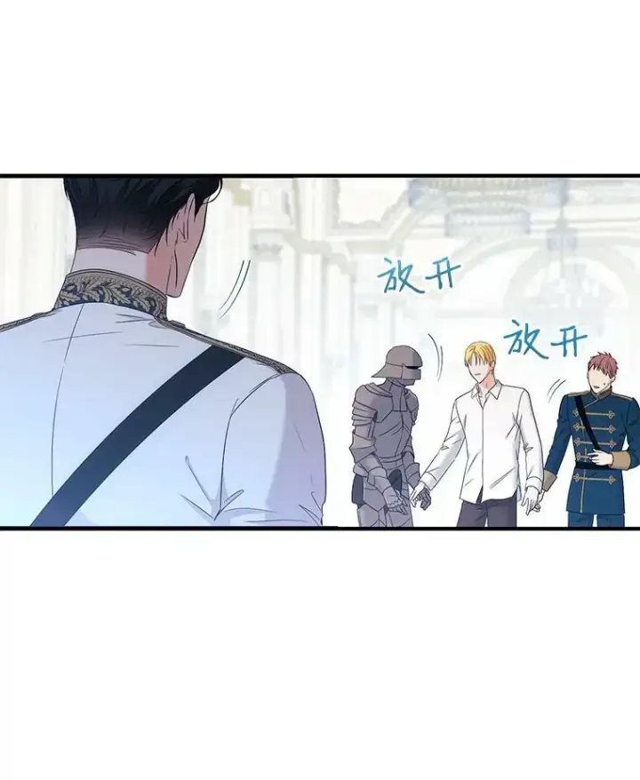 漫画《偶然开启女尊游戏》57.游戏系统第89张图