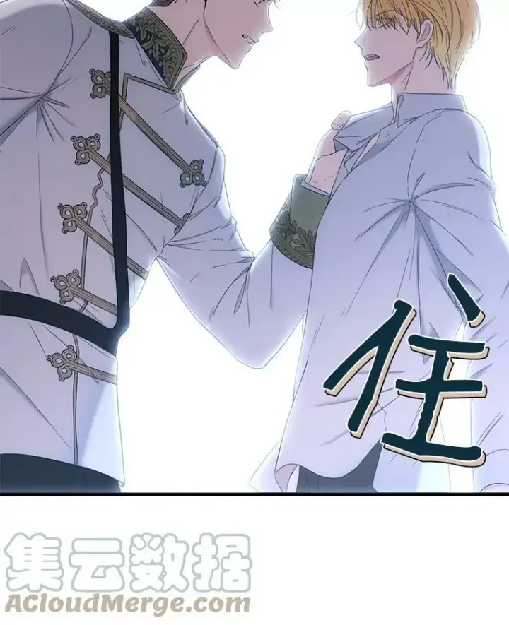 漫画《偶然开启女尊游戏》57.游戏系统第94张图