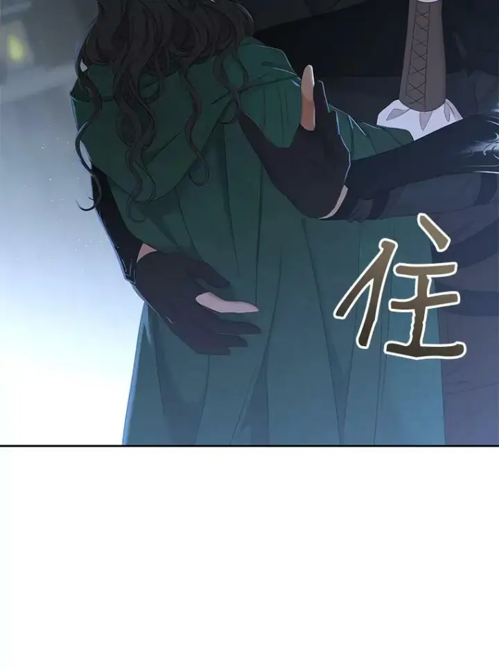 漫画《偶然开启女尊游戏》60.再次攻略第38张图