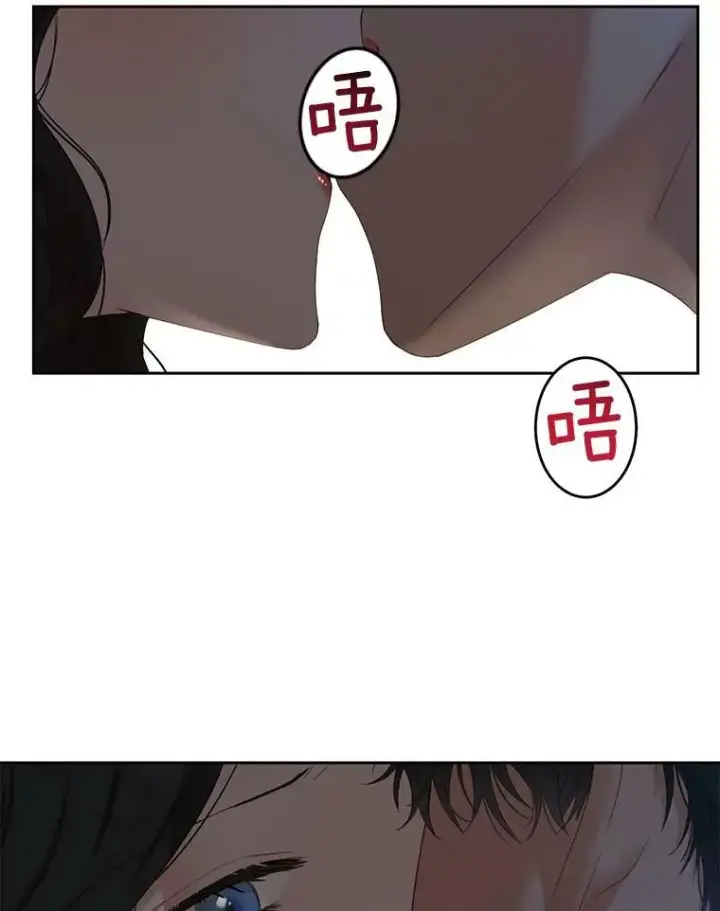 漫画《偶然开启女尊游戏》60.再次攻略第50张图