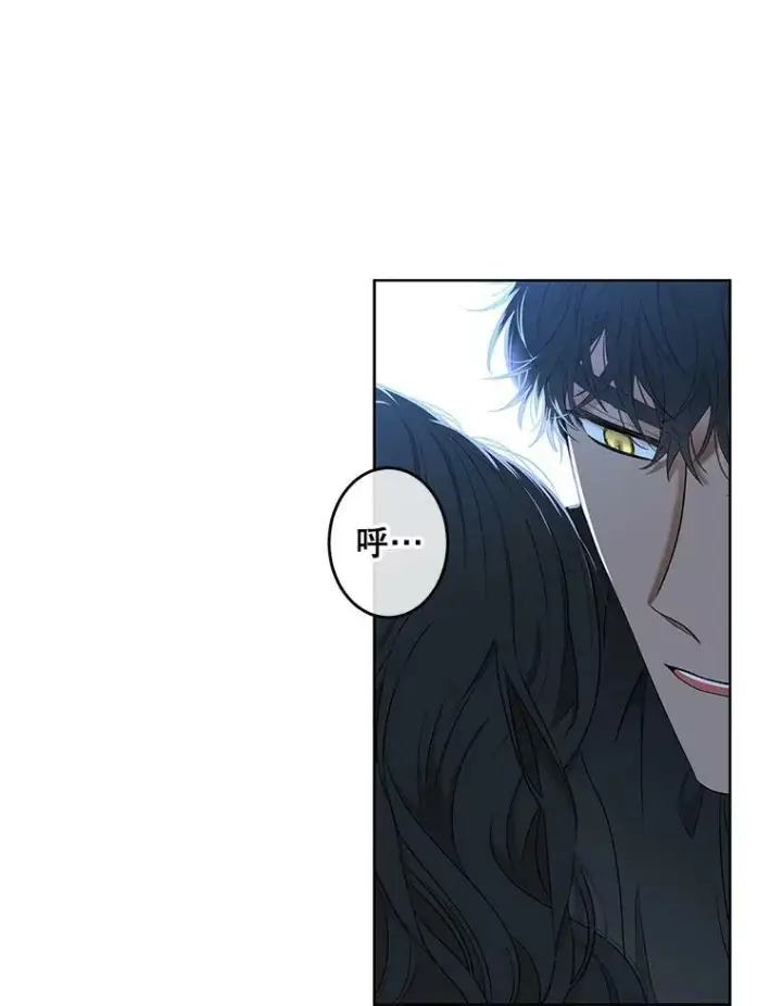 漫画《偶然开启女尊游戏》60.再次攻略第53张图