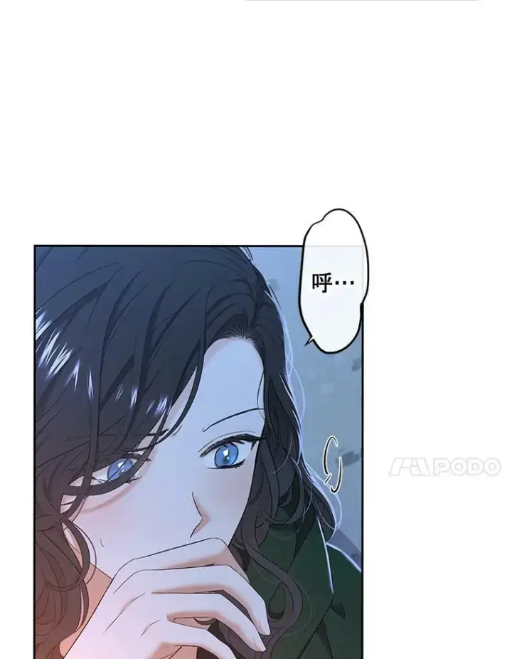 漫画《偶然开启女尊游戏》60.再次攻略第54张图