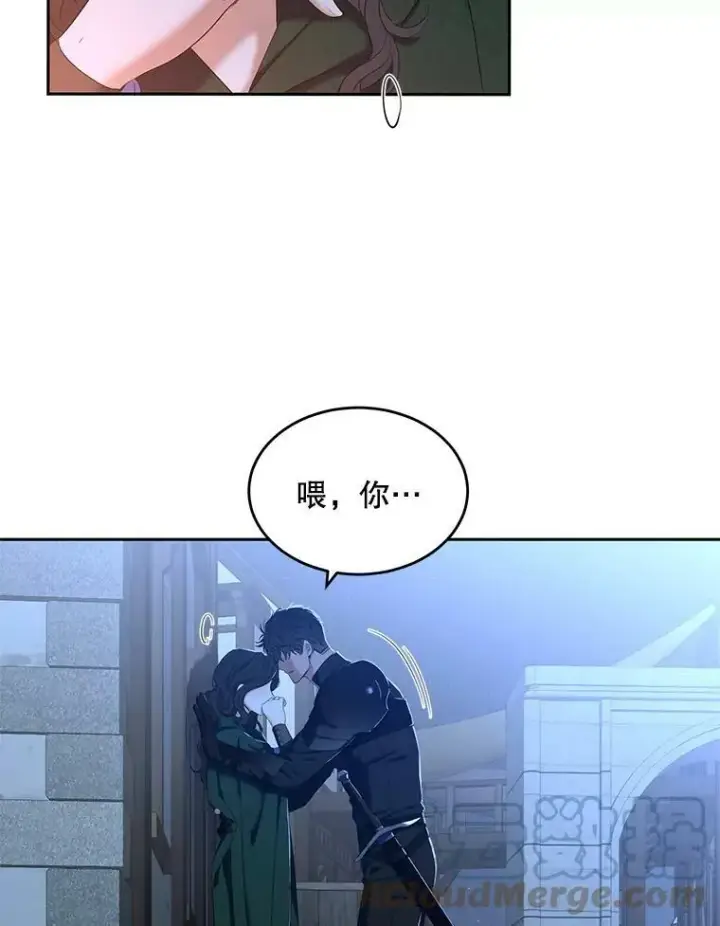 漫画《偶然开启女尊游戏》60.再次攻略第55张图