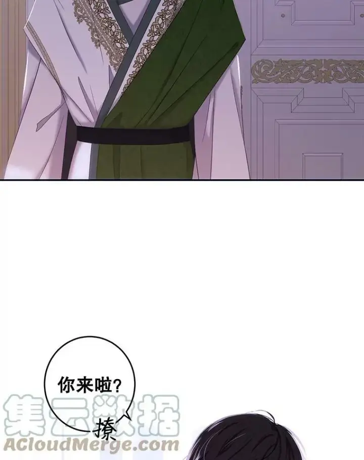 漫画《偶然开启女尊游戏》60.再次攻略第70张图