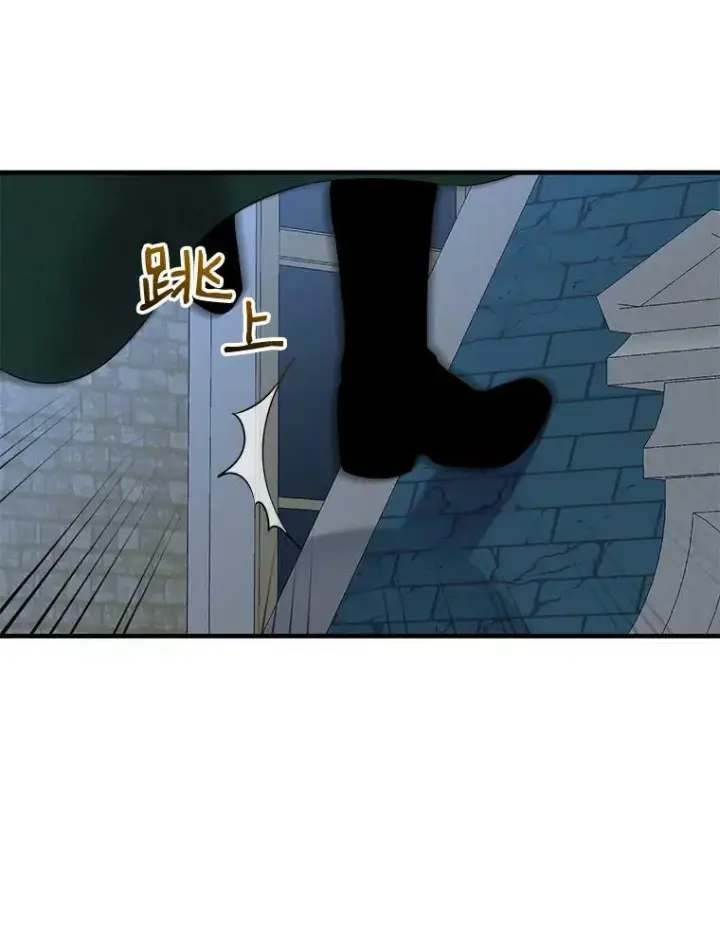 漫画《偶然开启女尊游戏》61.罗德尼卡的献身第20张图
