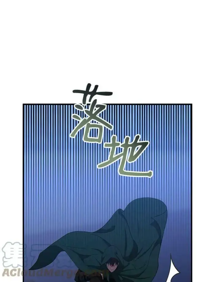 漫画《偶然开启女尊游戏》61.罗德尼卡的献身第52张图
