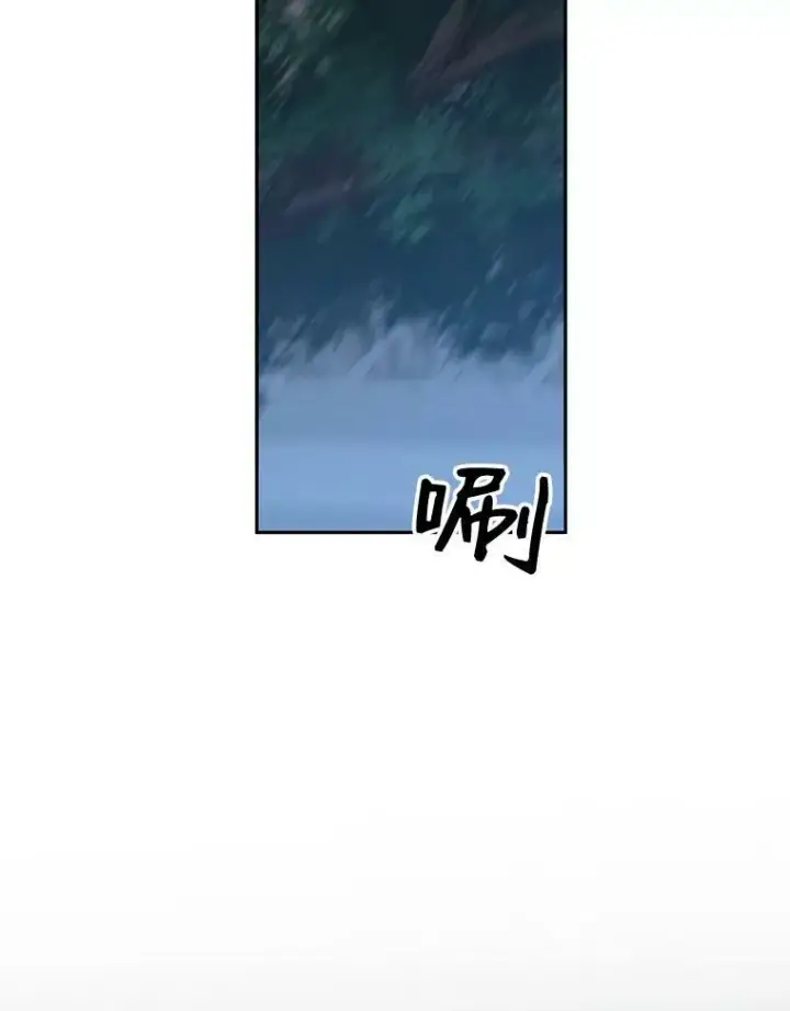 漫画《偶然开启女尊游戏》62.发生冲突第3张图