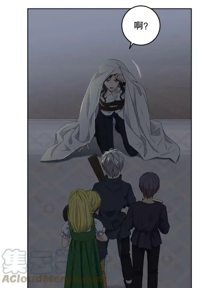 漫画《偶然开启女尊游戏》62.发生冲突第45张图
