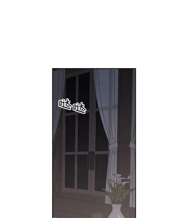 漫画《偶然开启女尊游戏》62.发生冲突第50张图