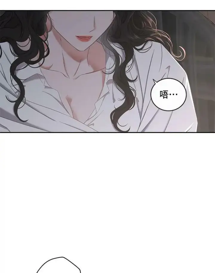 漫画《偶然开启女尊游戏》62.发生冲突第58张图