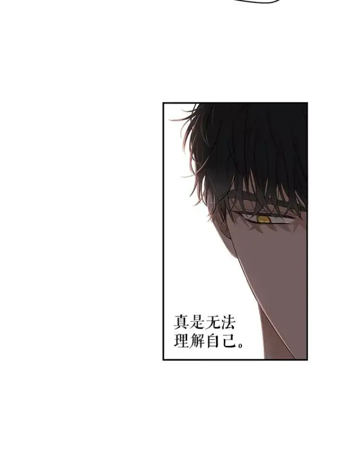 漫画《偶然开启女尊游戏》62.发生冲突第60张图