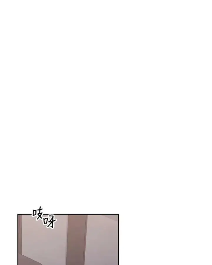 漫画《偶然开启女尊游戏》62.发生冲突第63张图