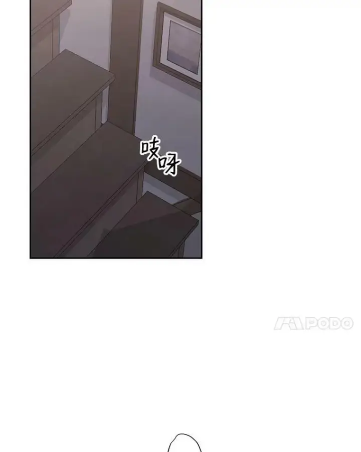 漫画《偶然开启女尊游戏》62.发生冲突第64张图