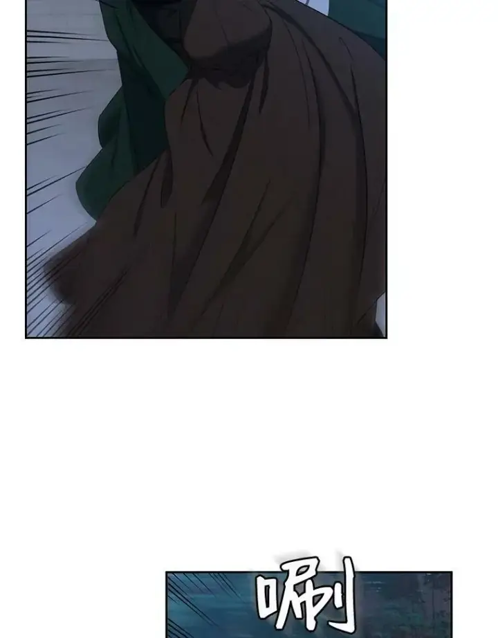 漫画《偶然开启女尊游戏》62.发生冲突第8张图