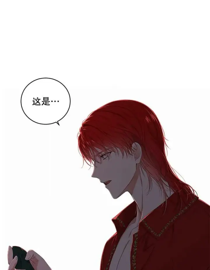 漫画《偶然开启女尊游戏》62.发生冲突第83张图