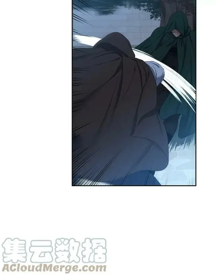 漫画《偶然开启女尊游戏》62.发生冲突第9张图