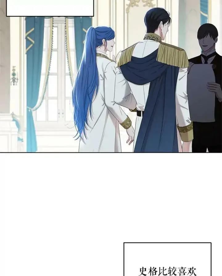 漫画《偶然开启女尊游戏》62.发生冲突第91张图