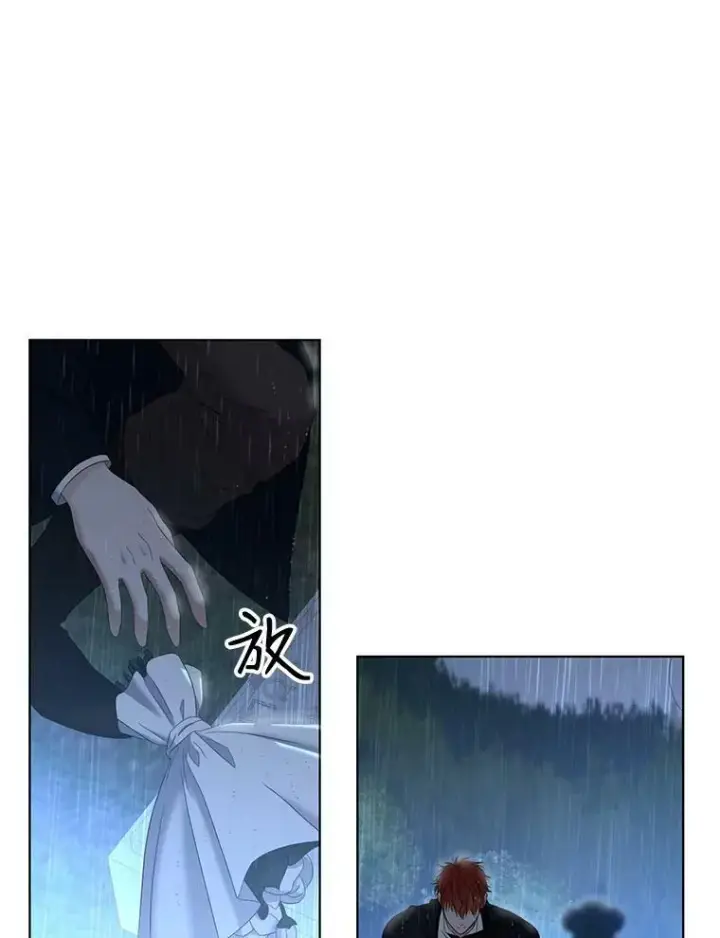 漫画《偶然开启女尊游戏》62.发生冲突第95张图