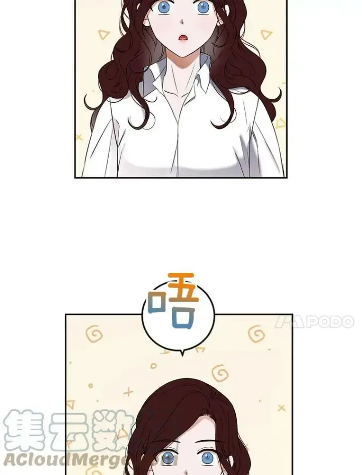漫画《偶然开启女尊游戏》63.温暖第31张图