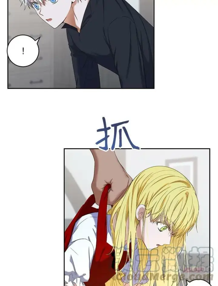 漫画《偶然开启女尊游戏》63.温暖第34张图