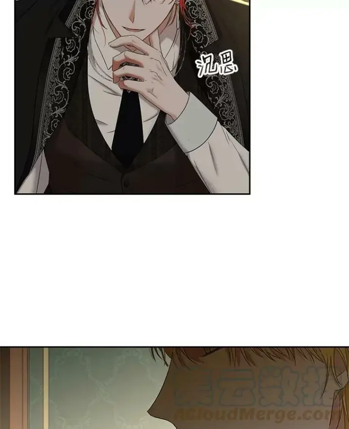 漫画《偶然开启女尊游戏》63.温暖第82张图