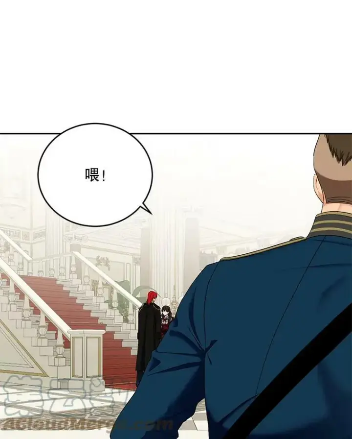 漫画《偶然开启女尊游戏》64.我会帮你的第10张图