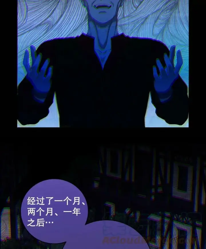 漫画《偶然开启女尊游戏》64.我会帮你的第46张图