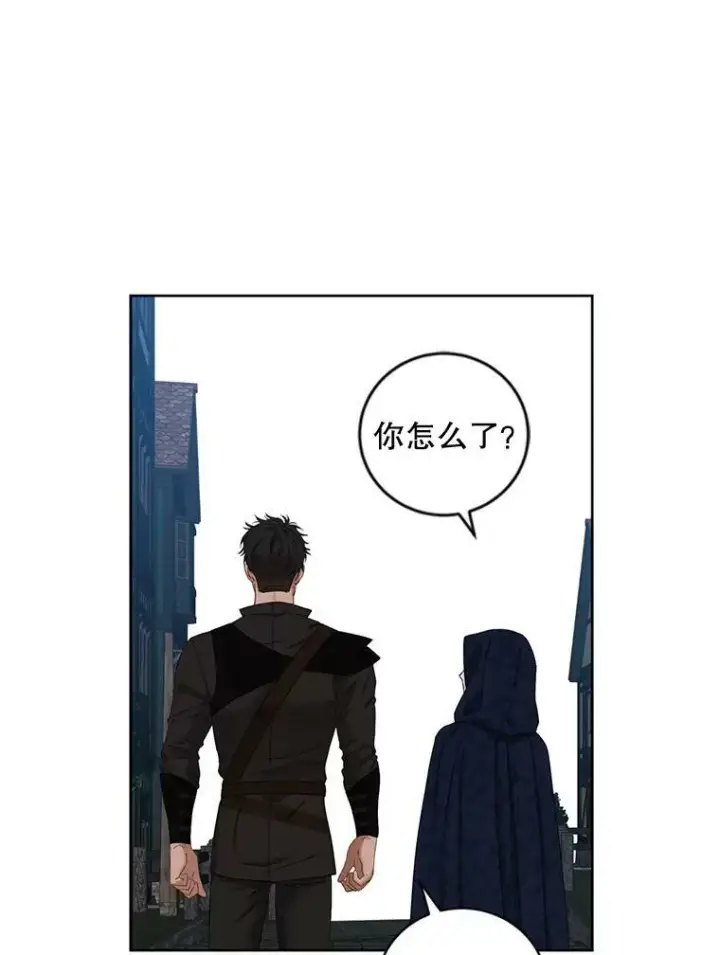 漫画《偶然开启女尊游戏》64.我会帮你的第66张图