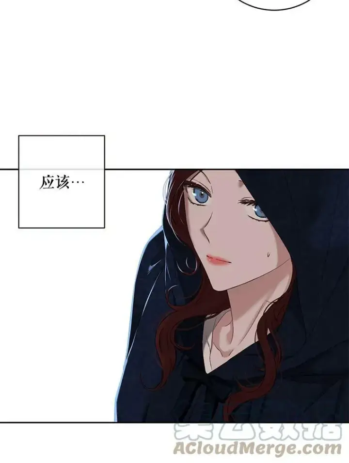 漫画《偶然开启女尊游戏》64.我会帮你的第79张图
