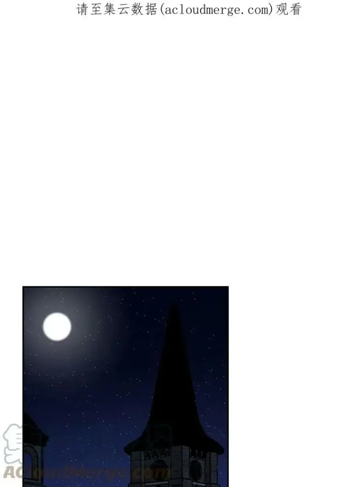 漫画《偶然开启女尊游戏》64.我会帮你的第82张图