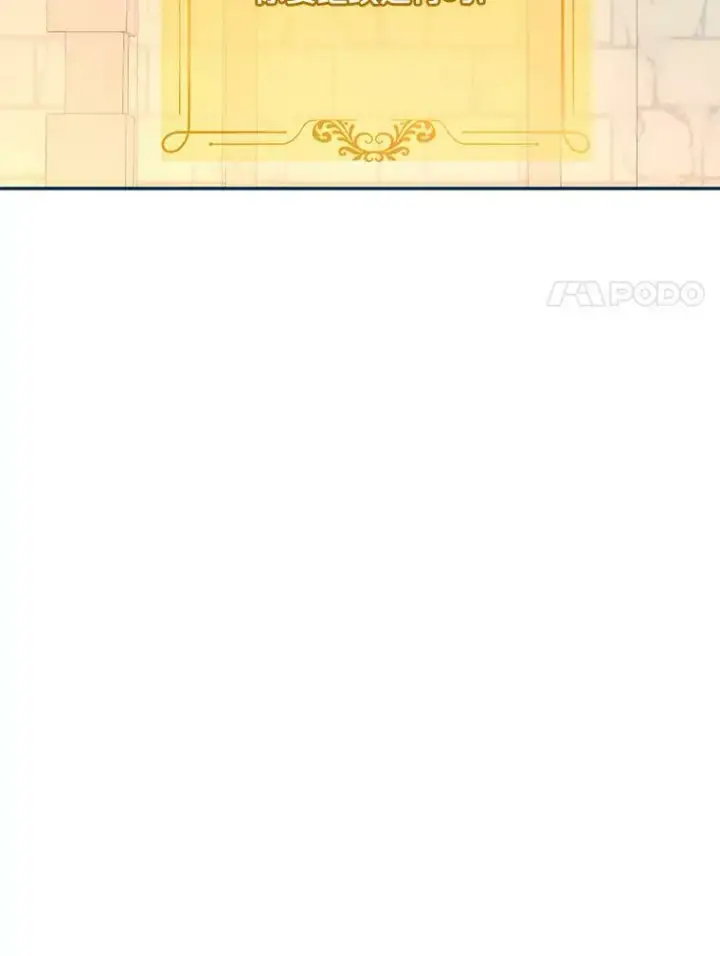 漫画《偶然开启女尊游戏》74.新的攻略对象第48张图