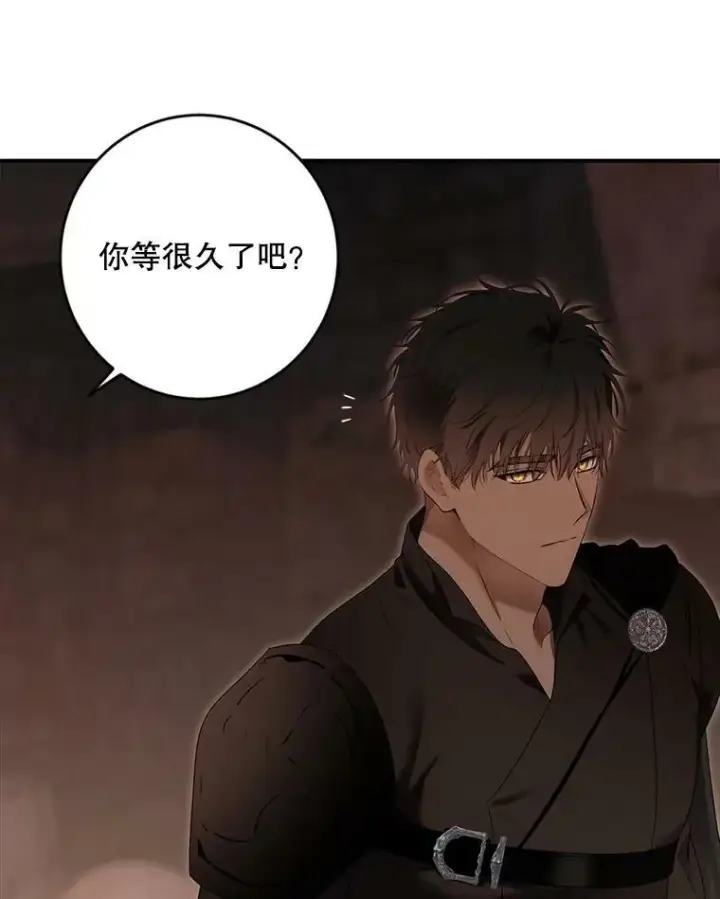漫画《偶然开启女尊游戏》81.我的心意第3张图