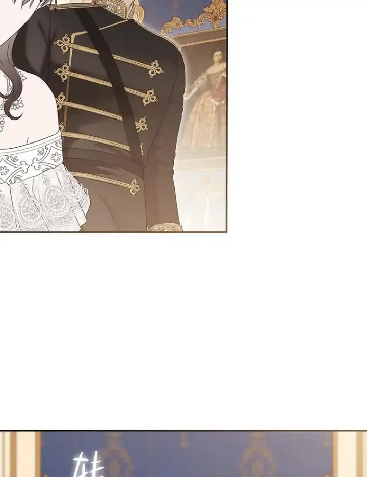 漫画《偶然开启女尊游戏》86.了解情况第5张图