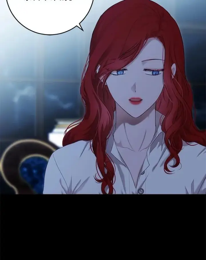 漫画《偶然开启女尊游戏》86.了解情况第77张图