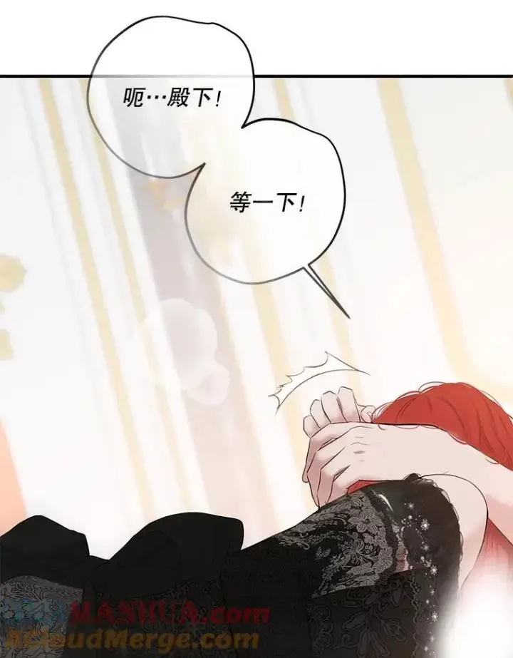 漫画《偶然开启女尊游戏》87.奖励第19张图
