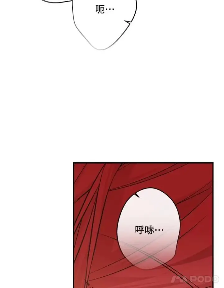 漫画《偶然开启女尊游戏》87.奖励第21张图