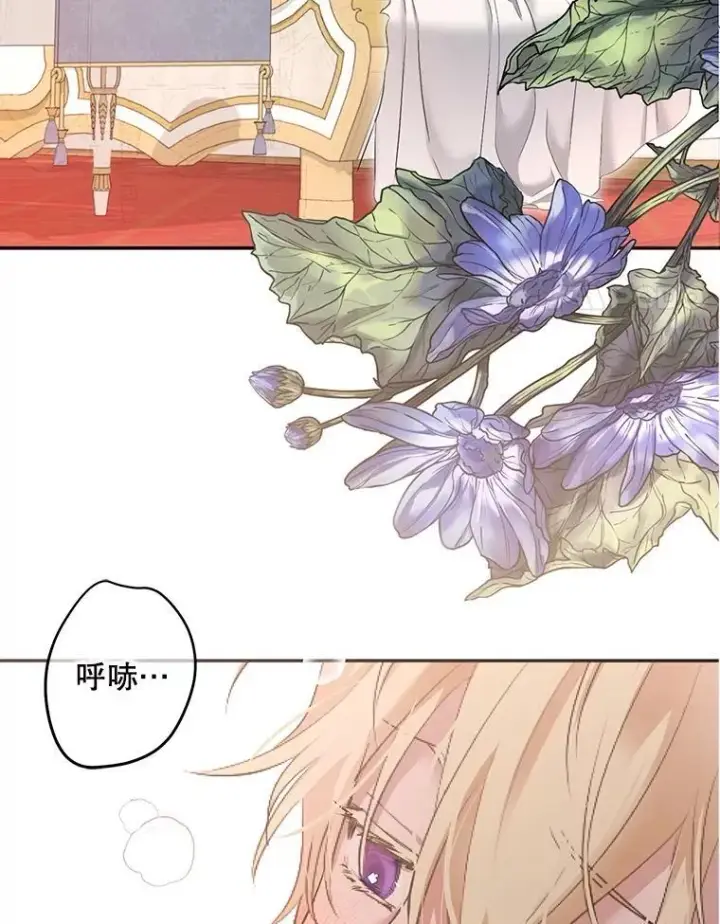 漫画《偶然开启女尊游戏》87.奖励第24张图
