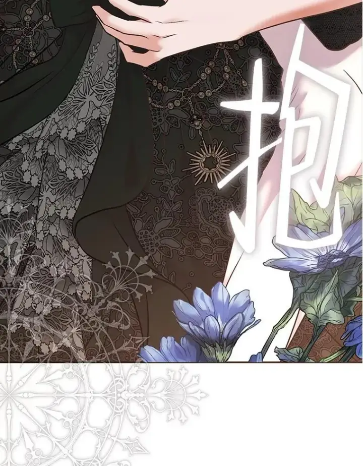 漫画《偶然开启女尊游戏》87.奖励第29张图