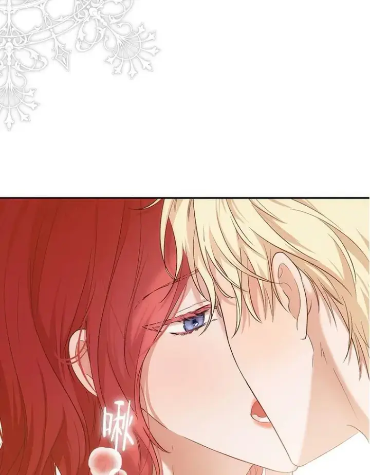 漫画《偶然开启女尊游戏》87.奖励第30张图